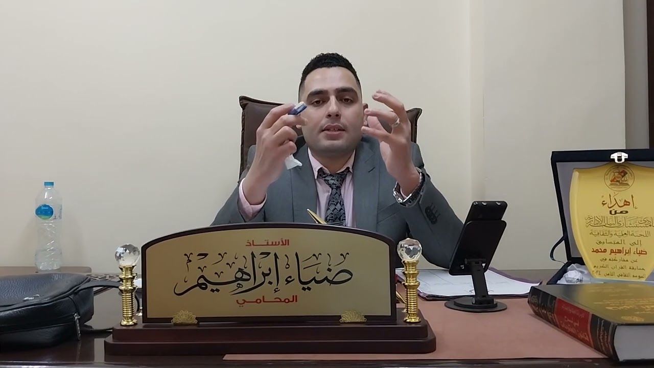 دور مكتب تسوية المنازعات الأسريه فى محاكم الأسره