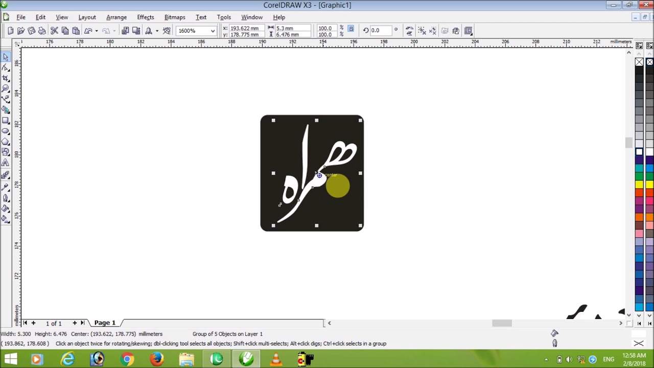 urdu aur hindi shadi card matter ( part 1 )