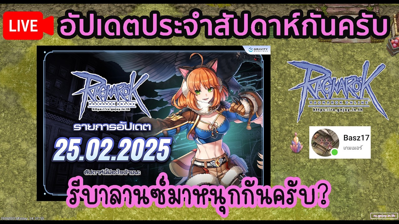 🔴ROGGT | MP SS2 | DAY 30 อัปเดตประจำสัปดาห์กันครับเพื่อนๆ รีบาลานซ์มาสนุกเลยไหมครับ?