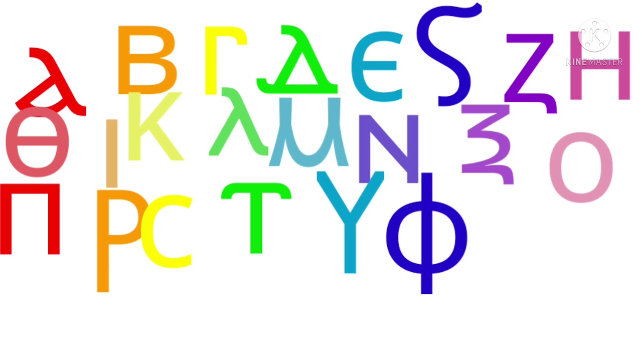 My Version of Coptic Alphabet Song