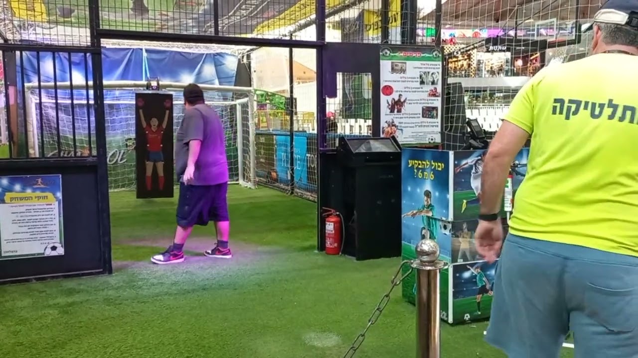 מתקן סימגול בקניון אייסמול אילת