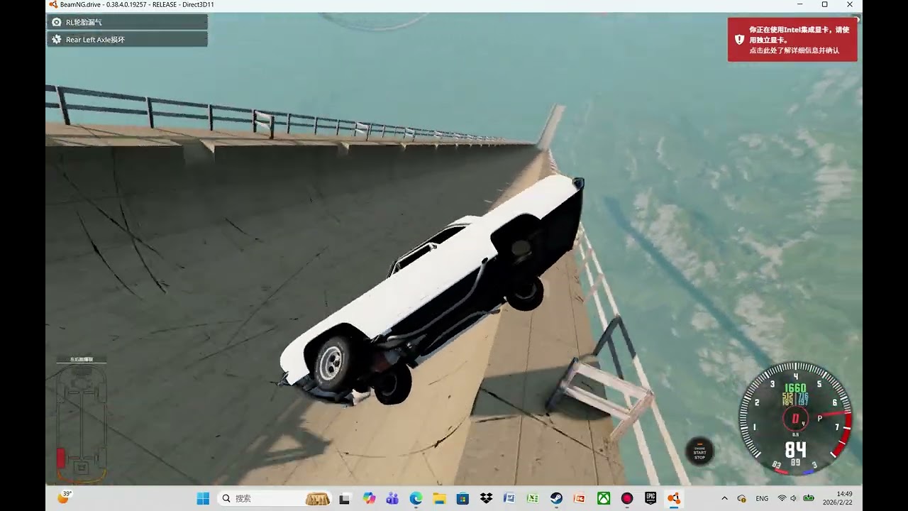 car crash 5