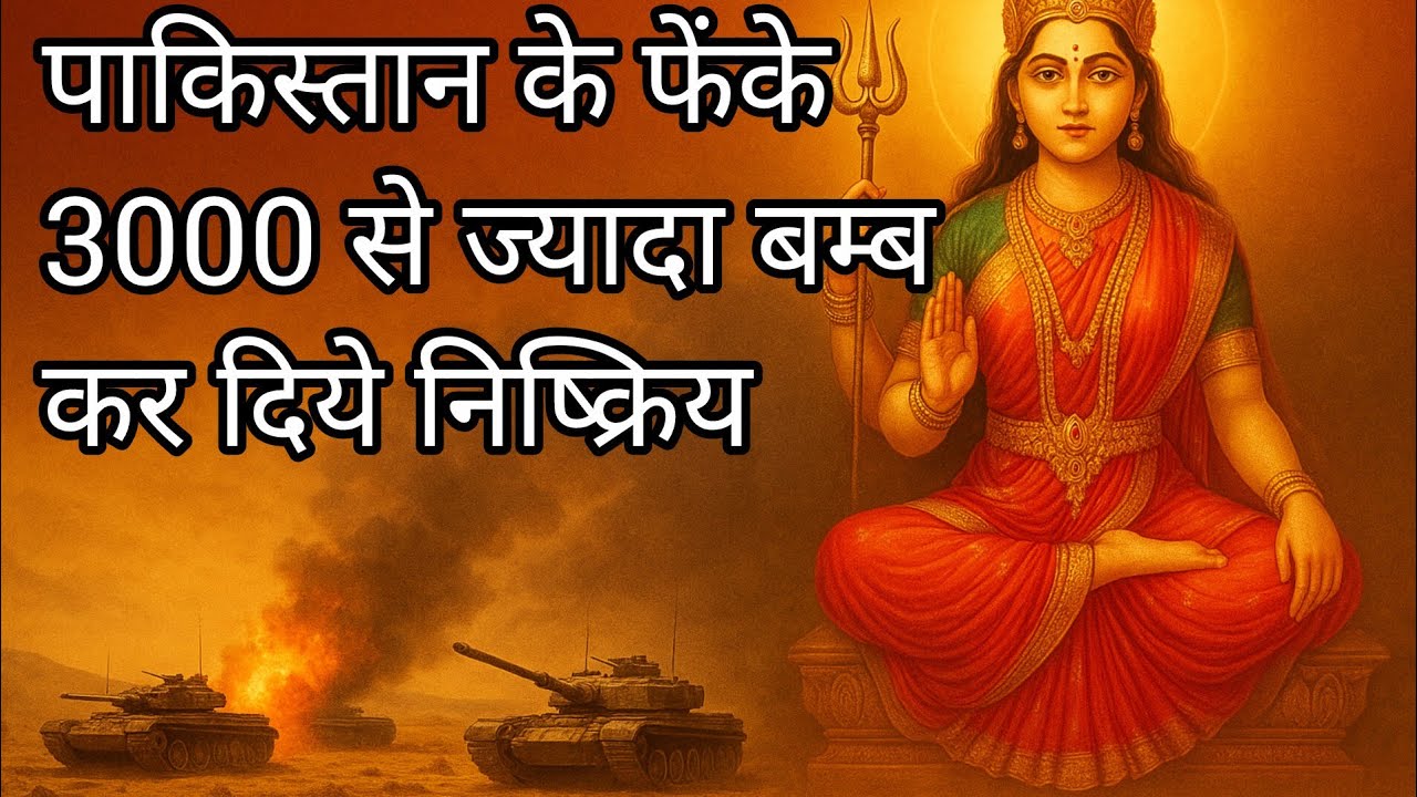 True Story of Tanot Mata | Hinglaj Avatar & 1965&ndash;1971 India&ndash;Pakistan War