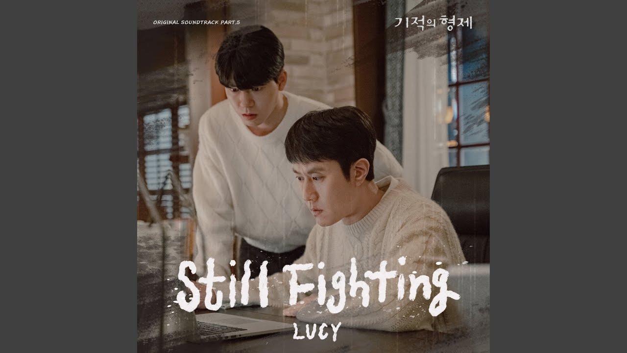 Still Fighting