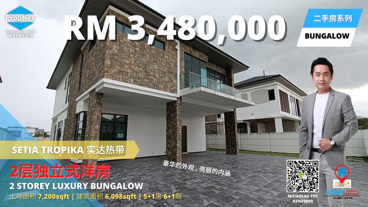 二手洋房02: Setia Tropika, 2 Storey Bungalow, Land 7,200sqft  Fenix Villa 2层独立式洋房RM 3.48mil