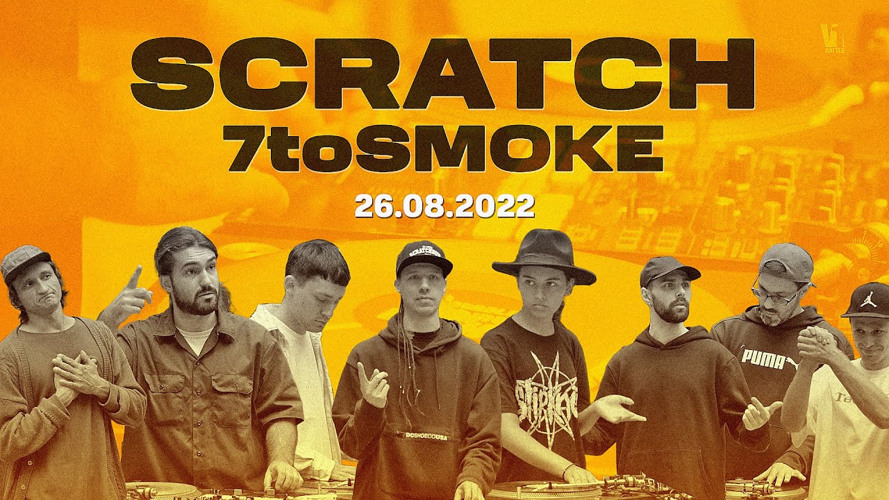 Scratch 7toSmoke || V1 Battle 26.08.2022