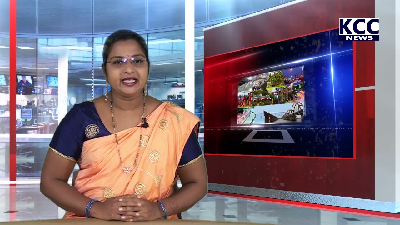 CONGRESS DHARNA ELETRICAL DE OFFIE || 13-09-2021 KCC NEWS ||
