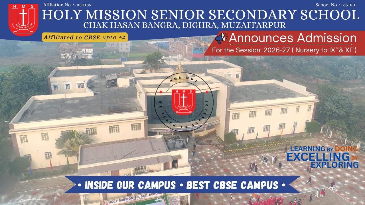 Explore Our Campus | Holy Mission Senior Secondary School, Muzaffarpur #hmsmuz