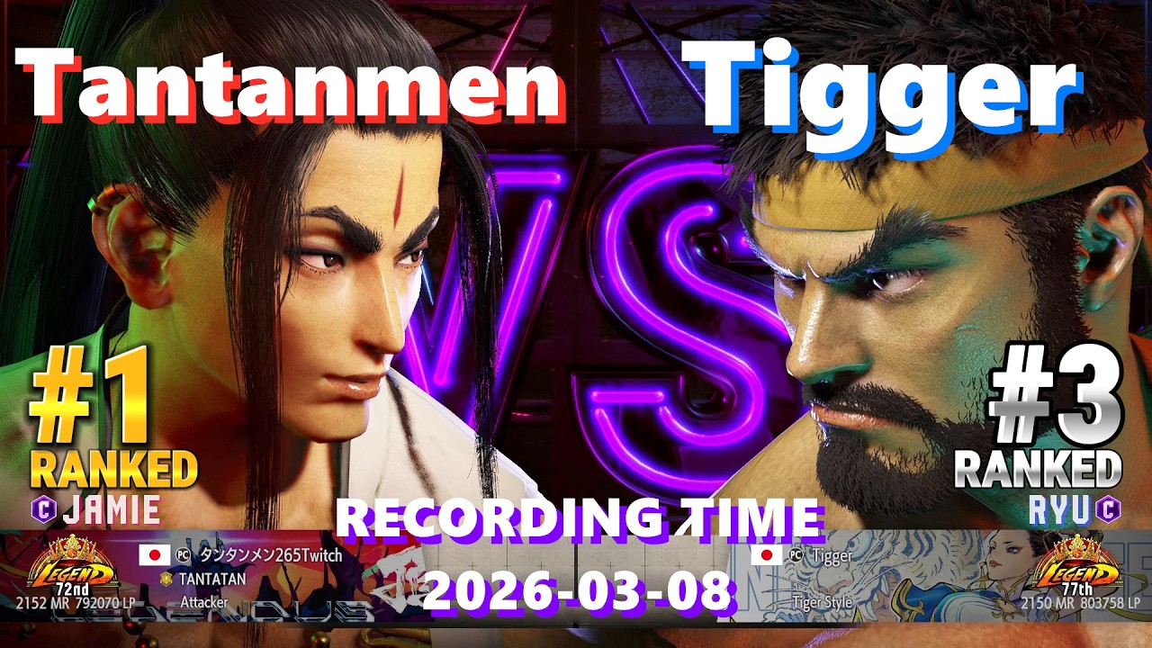 SF6⚡Tantanmen (#1 Ranked Jamie) vs Tigger (#3 Ranked Ryu)⚡High Level Gameplay