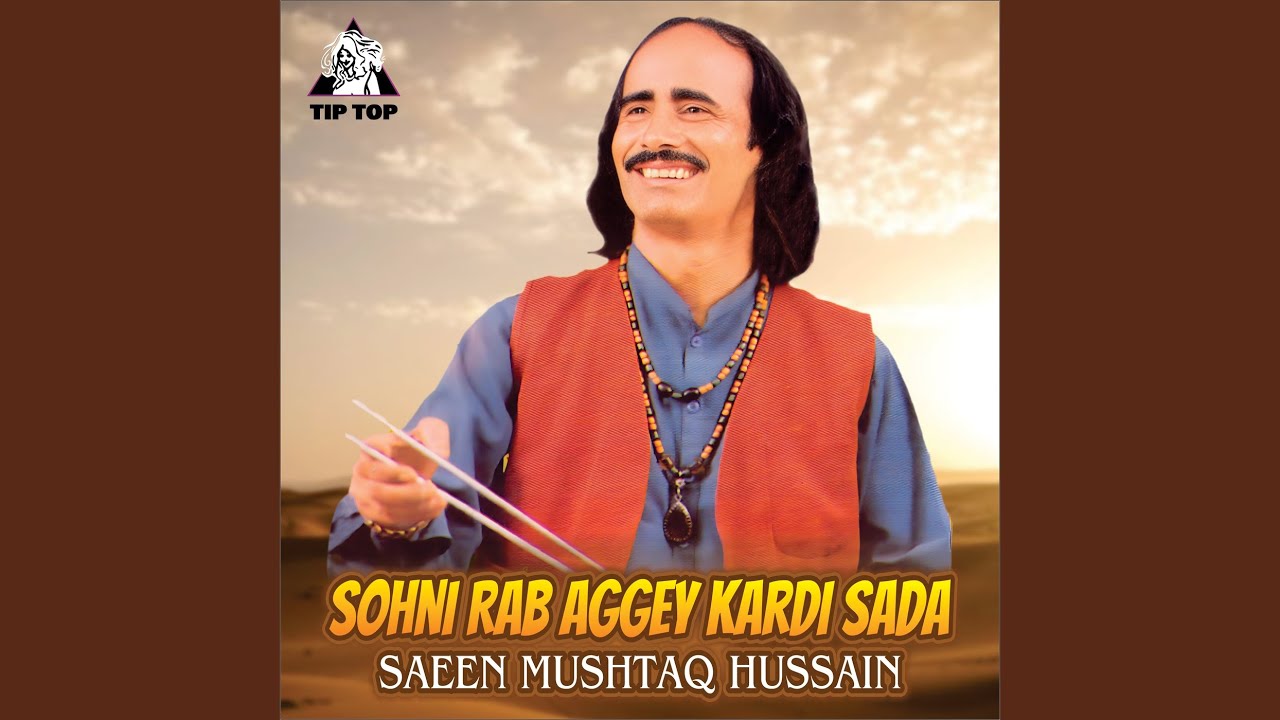 Agg Hijar Di Seena Saarey
