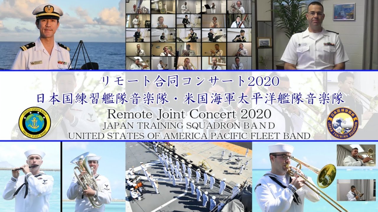 U.S. Navy, JMSDF Joint Concert
