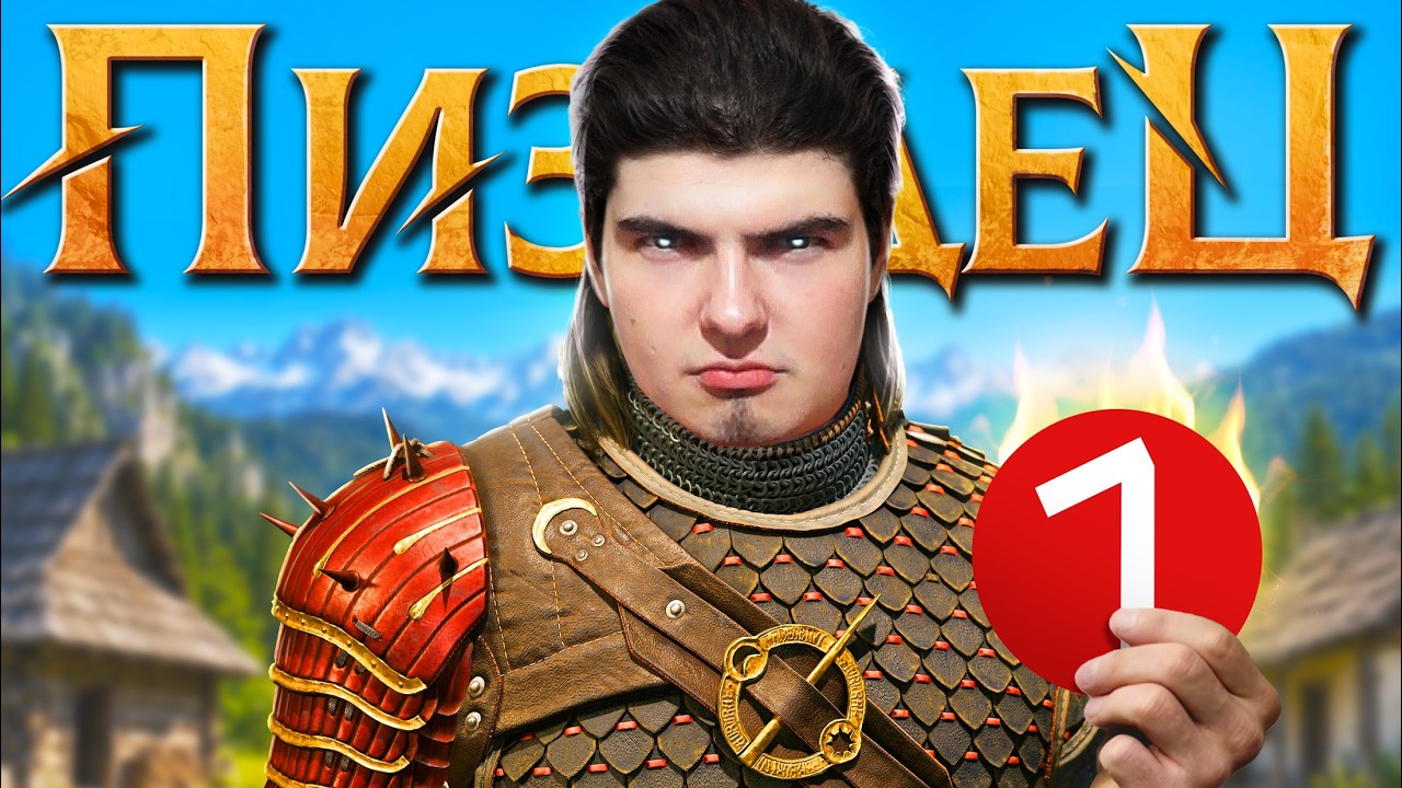 У НАС ОСТАЛОСЬ 30 ДНЕЙ