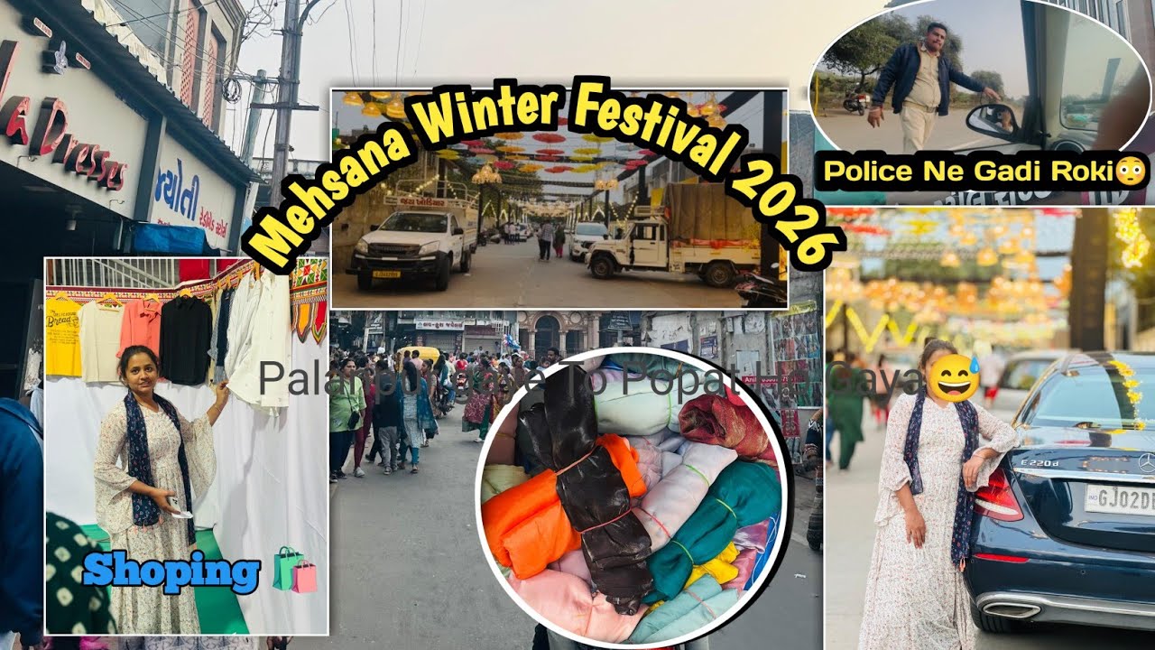 Mehsana Winter Festival me Gaye😍 Police ne gadi Roli😱 #mehsana #gj2 #fullvlog 