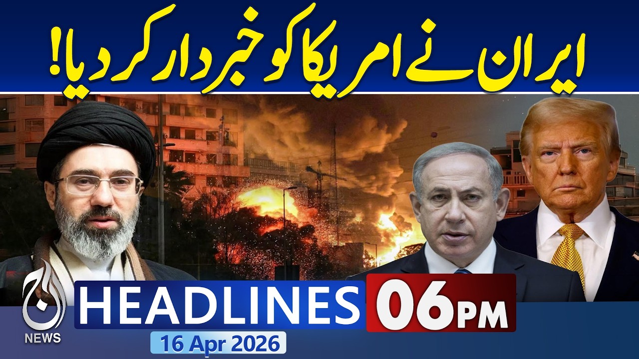 Iran US Talks Round 2 in Islamabad | Iran US-Israel War News Live Updates |6PM Aaj News Headlines