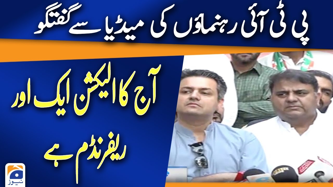PTI Leaders Fawad Chaudhry & Hammad Azhar Press Conference | Joe Biden Statement | by Election