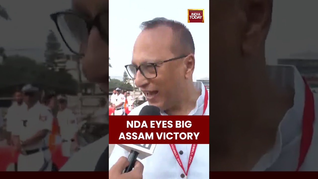 Assembly Election Results 2026: NDA Eyes Big Assam Victory | BJP Confident Ahead Of Results #shorts
