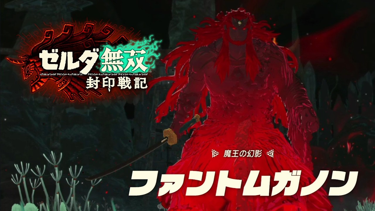 俺の嫌いだったやつ【ゼルダ無双　封印戦記】＃13