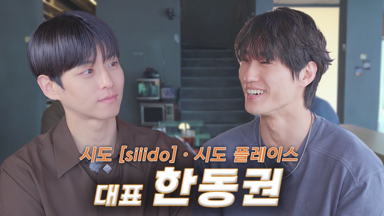 [CC] 몰입이 인생을 바꾼다｜시도 한동권 대표가 위기에서 살아남은 진짜 방법 [우리들의 독서모임]