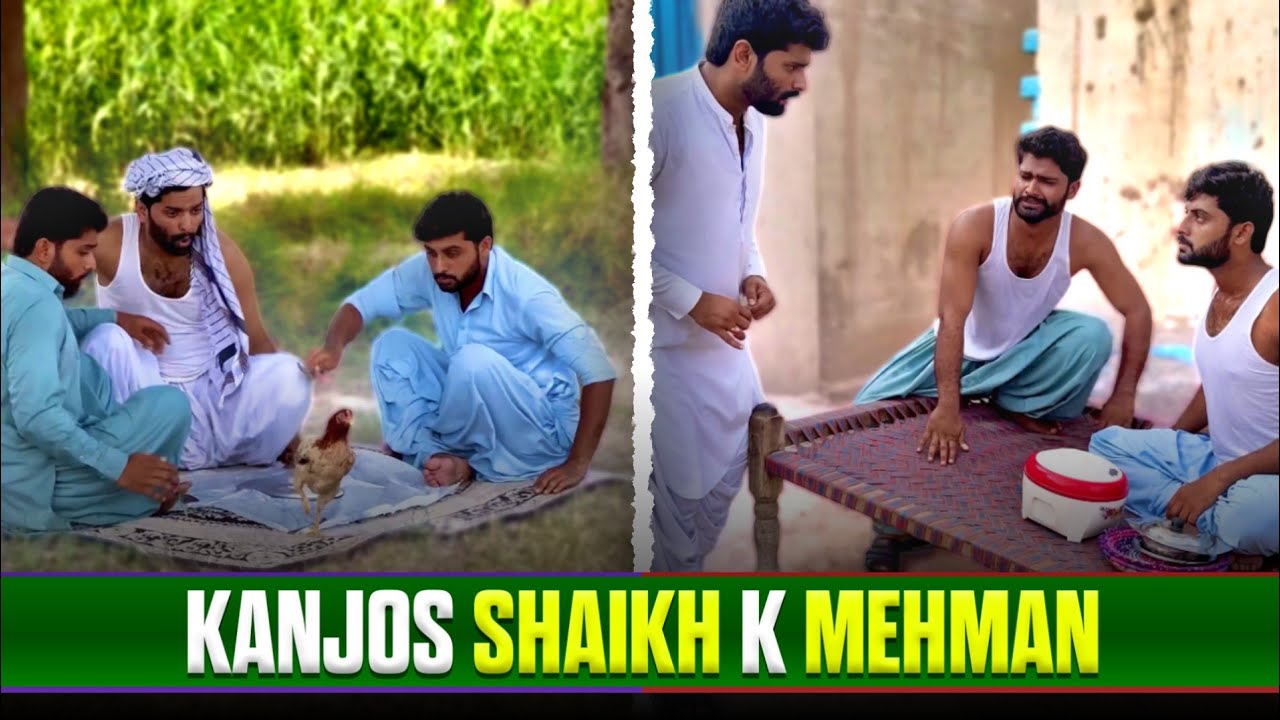 Kanjoos Sheikh Kay Mehmaan!