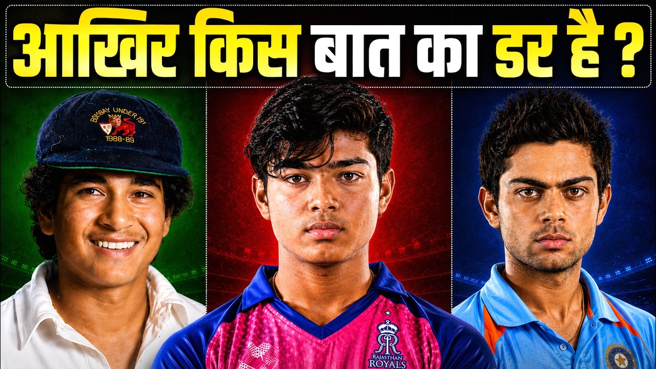 Vaibhav Suryavanshi vs Sachin Tendulkar vs Virat Kohli | Why Is BCCI Still Not Fully Convinced?