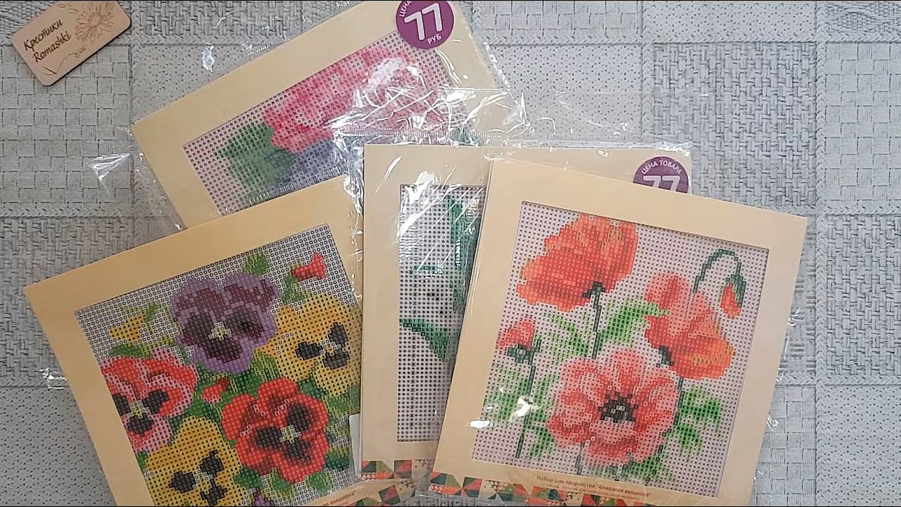 Моя коллекция алмазной мозаики. Коллекция алмазной вышивки. Наборы с AliExpress и Fixprais.