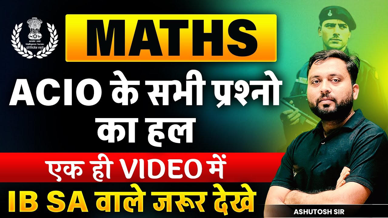 IB ACIO Answer Key 2025 | Maths| IB SA Expected Question | By Ashutosh Sir