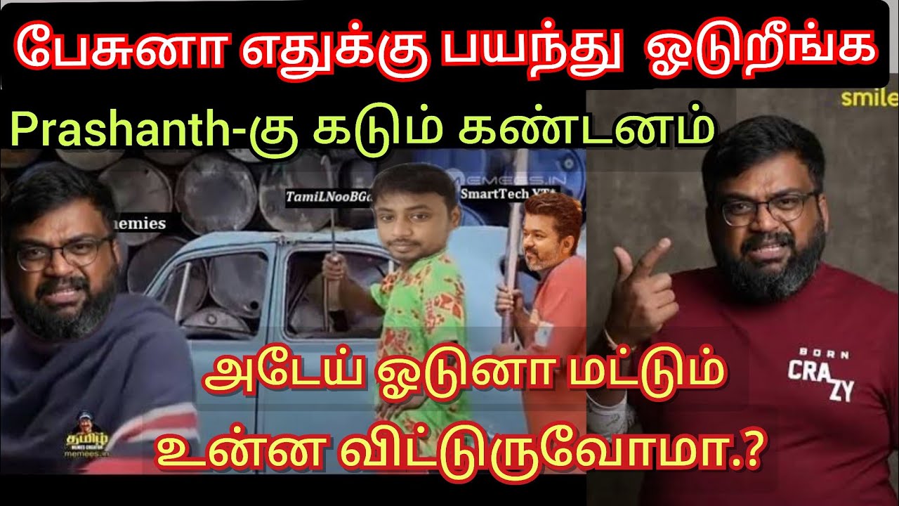 பேசும் போது பயந்து ஓடாதீங்க Prashanth, மீண்டும் வெடித்த சர்ச்சை, Karthik Ravivarma Time pass space