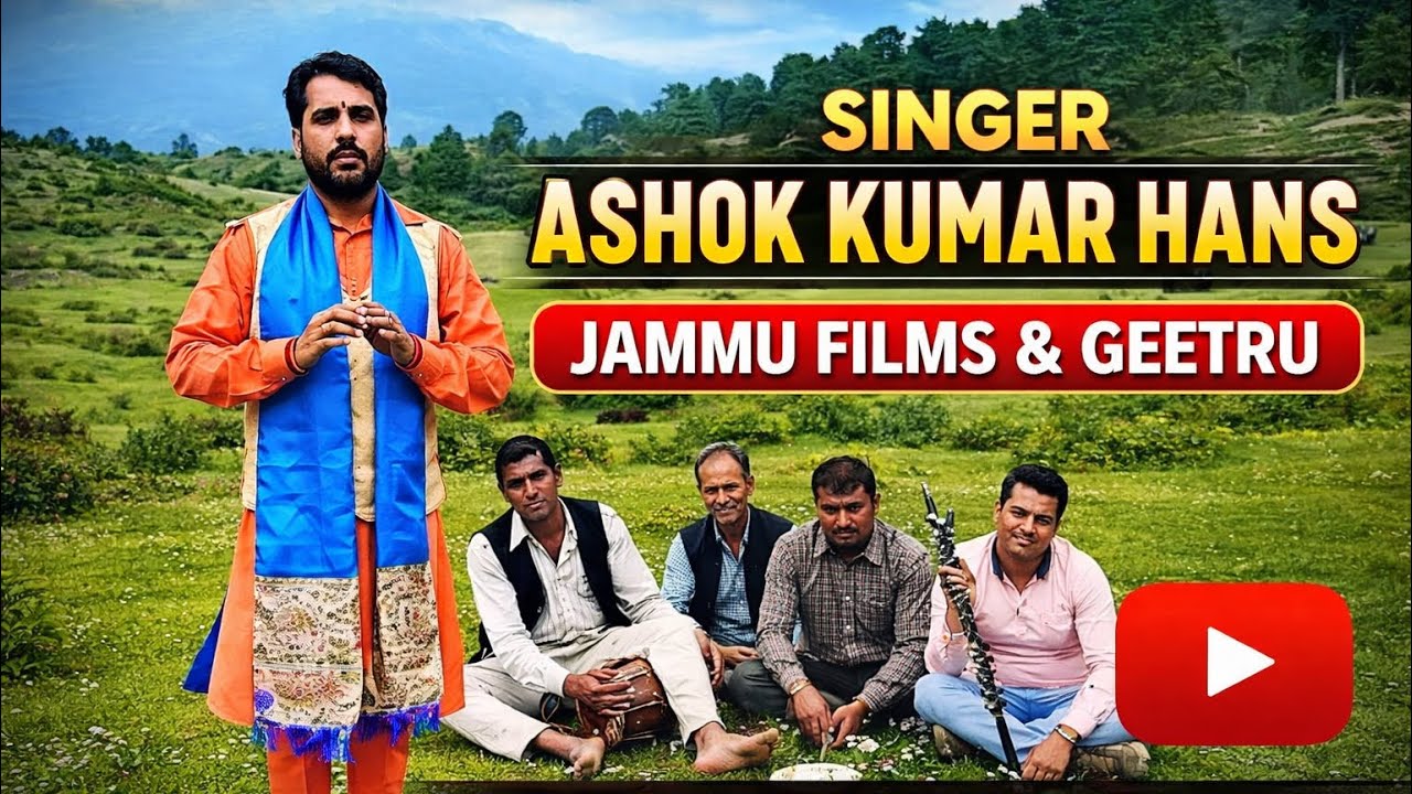 New Dogri song / @SingerAshokKumarHans 