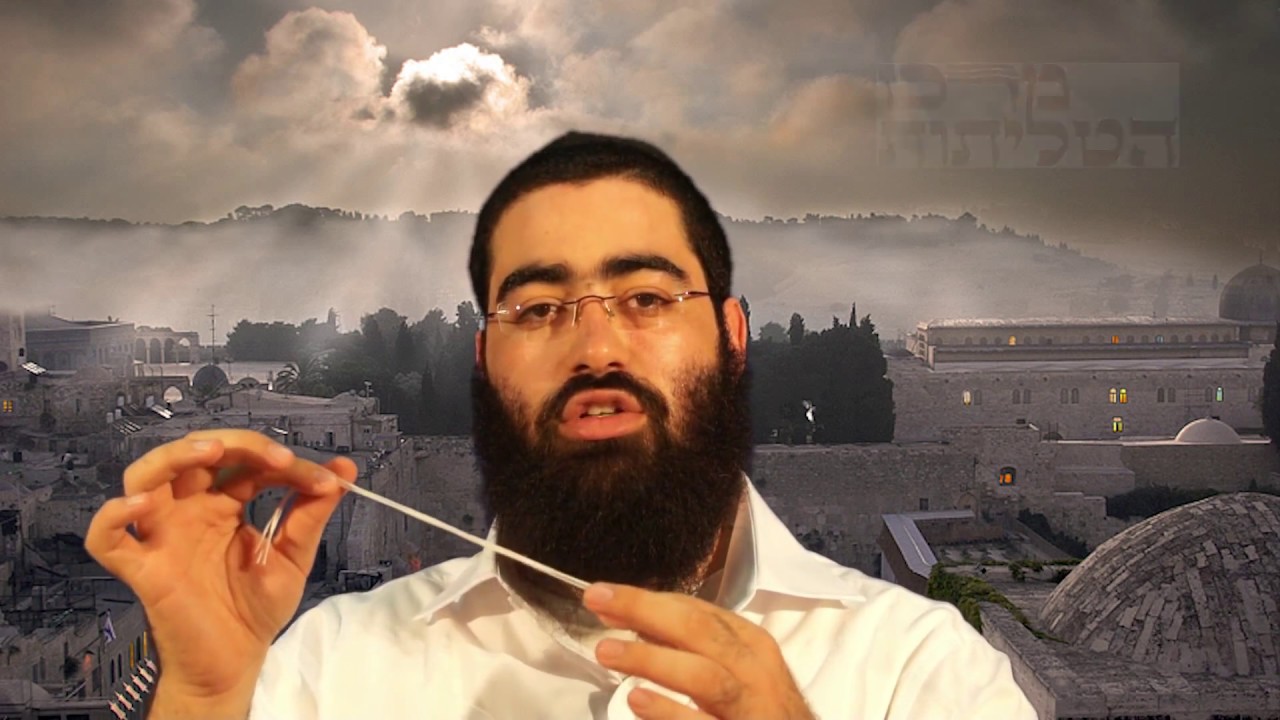 איך קושרים ציצית- How To Tie Tzitzit - Как завязывать цицит
