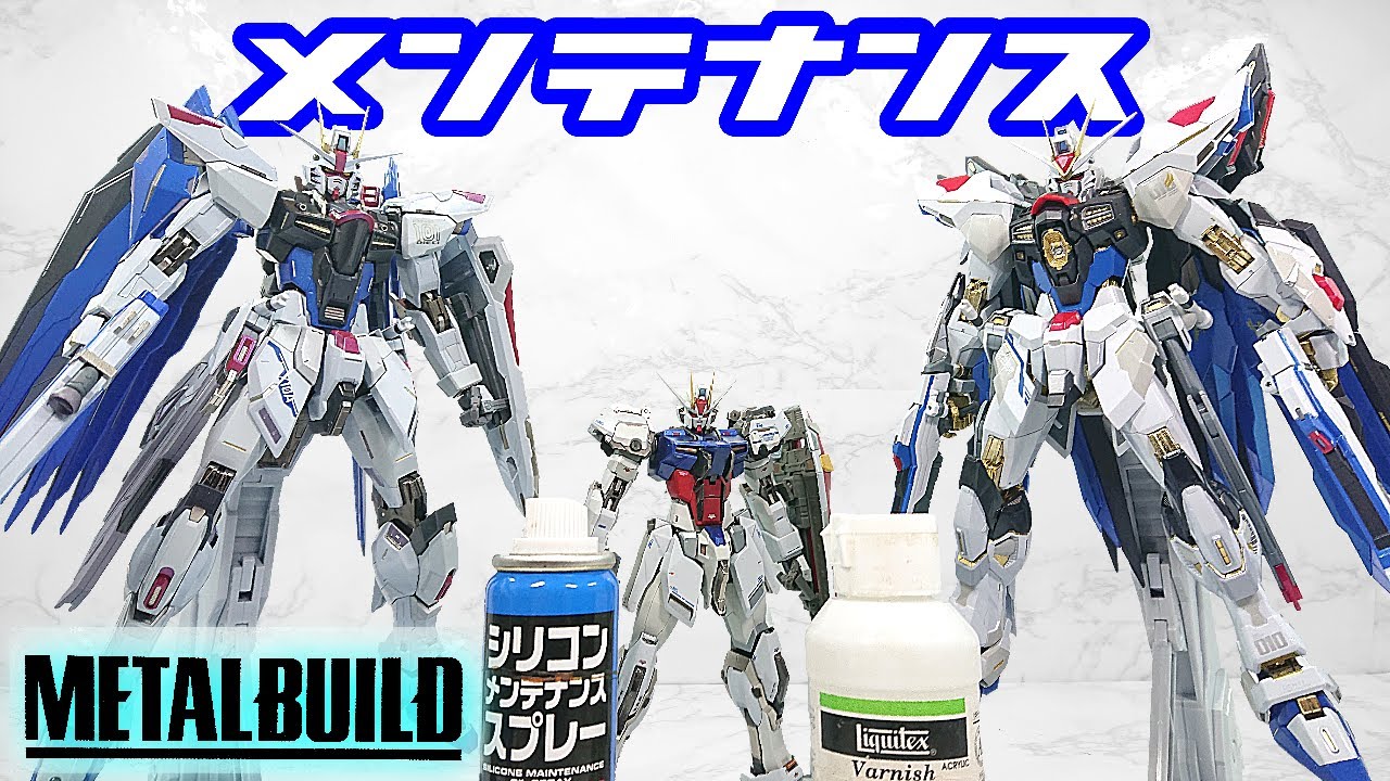 (METAL BUILD) メンテナンス！固い関節はどうする？ / METAL BUILD Toy maintenance