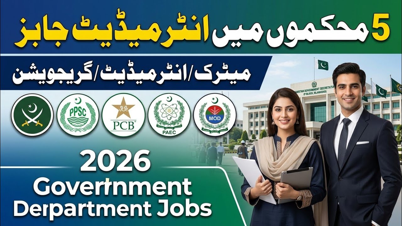 5 Government Department Jobs 2026 | Apply Online | Male & Female | Latest Govt Jobs