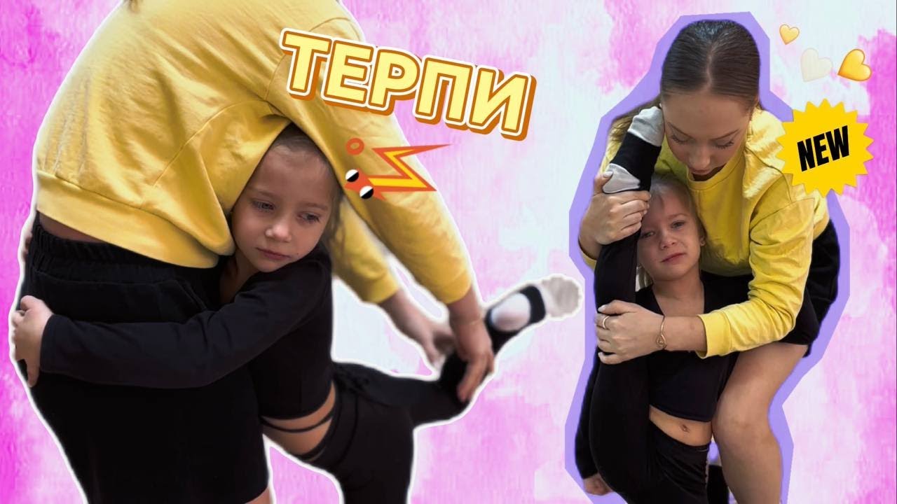 Лучшие лайфхаки для гибкости для начинающих!
