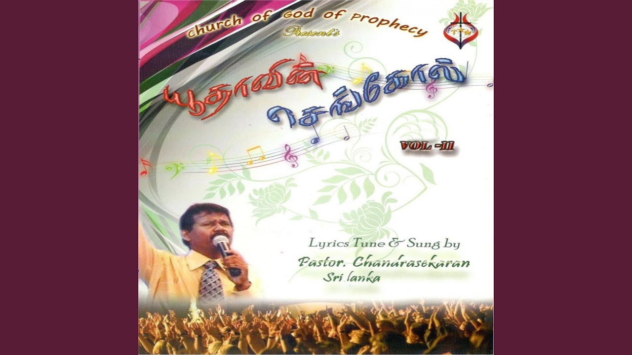 Rajakkalil