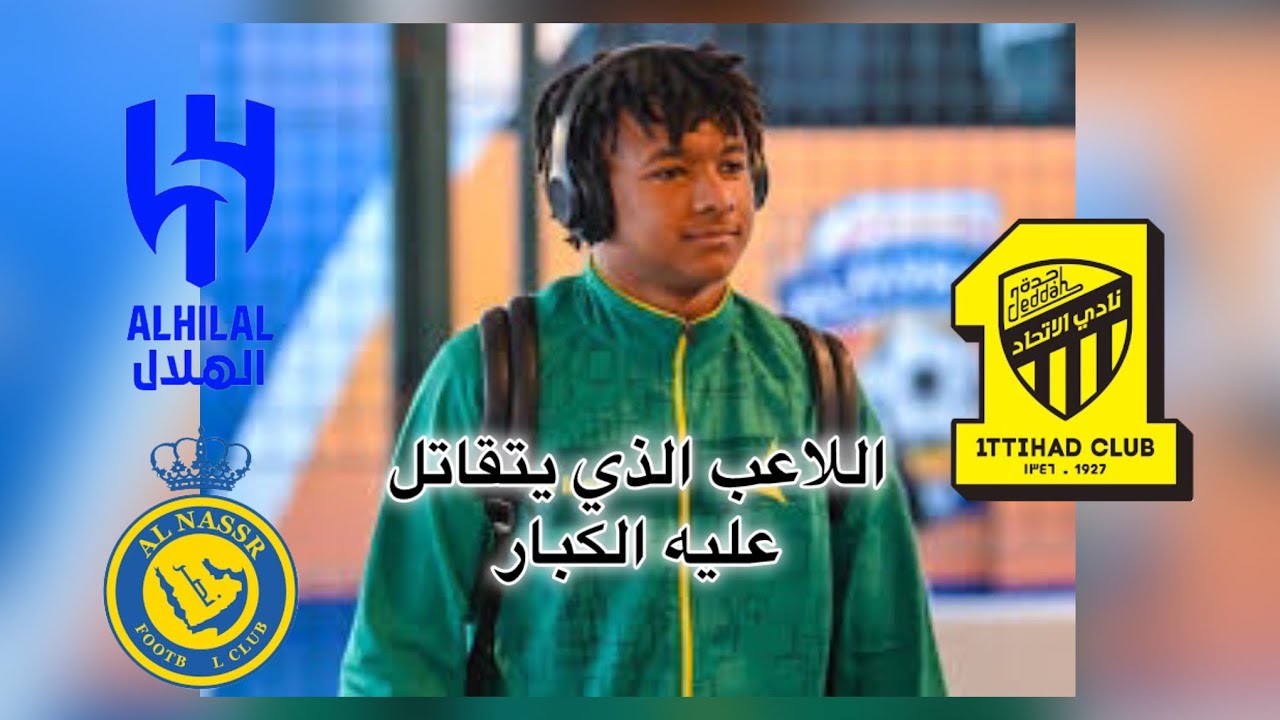 ملخص لكل ما قدمه لاعب الاتحاد المعار إلى نادي الخليج عبدالإله هوساوي امام الهلال
