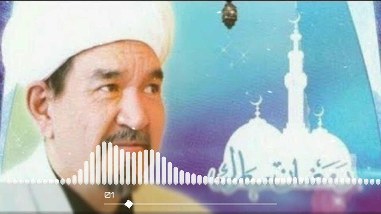 Yasin tafsiri 01 (tuliq versiya)   Ёсин тафсири 01 (тулик версия) Fozil qori