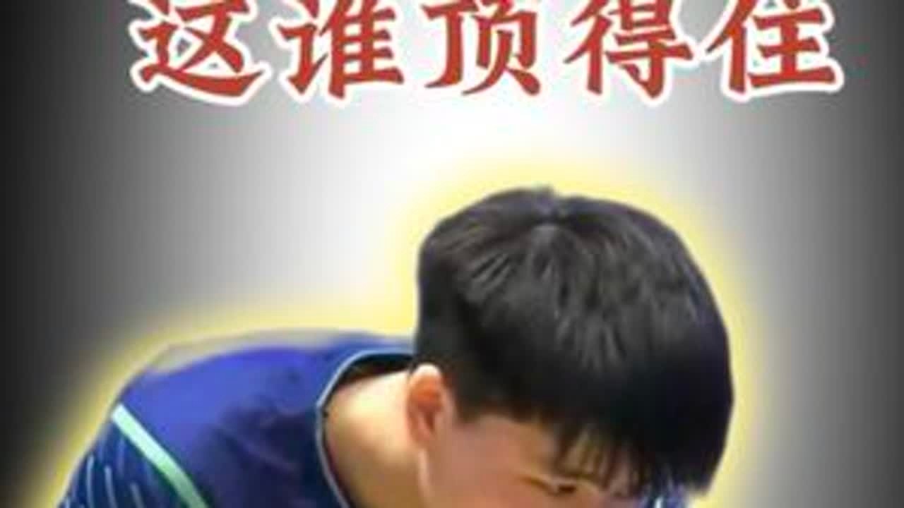 生胶爆弹这谁顶得住 #神奇的闲鱼 #新版闲鱼 #乒乓球 #乒乓球比赛