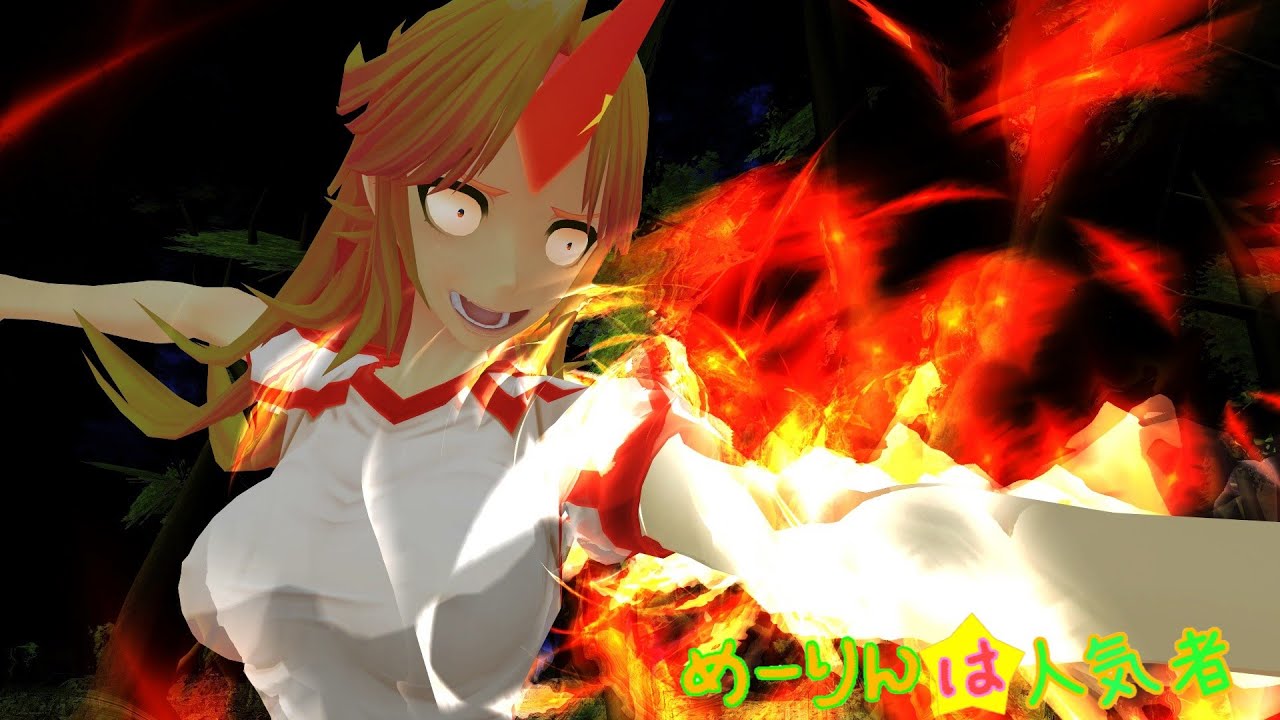 【東方MMD】めーりんは人気者(勇儀編)