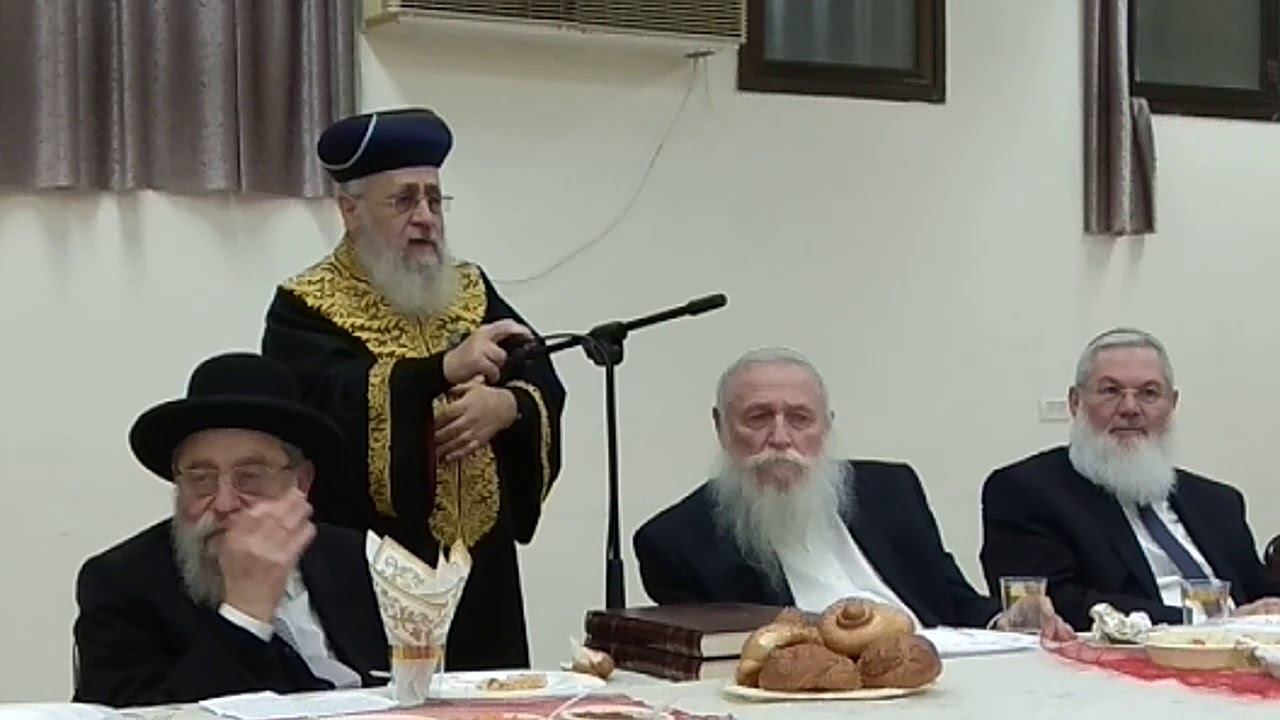 הראשון לציון הרב יצחק יוסף שליט