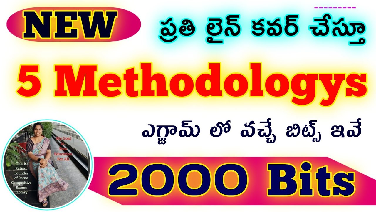 Methodologys Classes Practice Questions by Ratna Competitive Exams Library|| TET || DSC || by Ratna 
