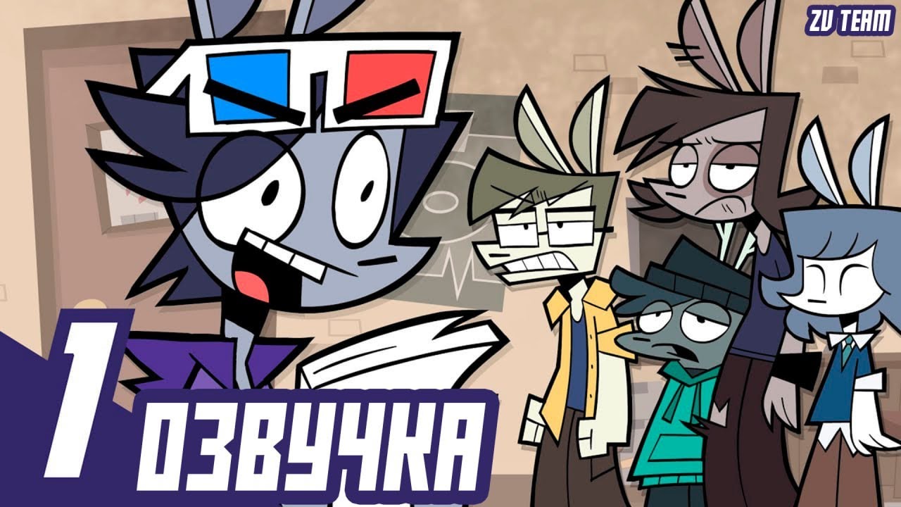 Jumpcut! Episode 1 - Off Script НА РУССКОМ (озвучка ZVUKARЬ TEAM)
