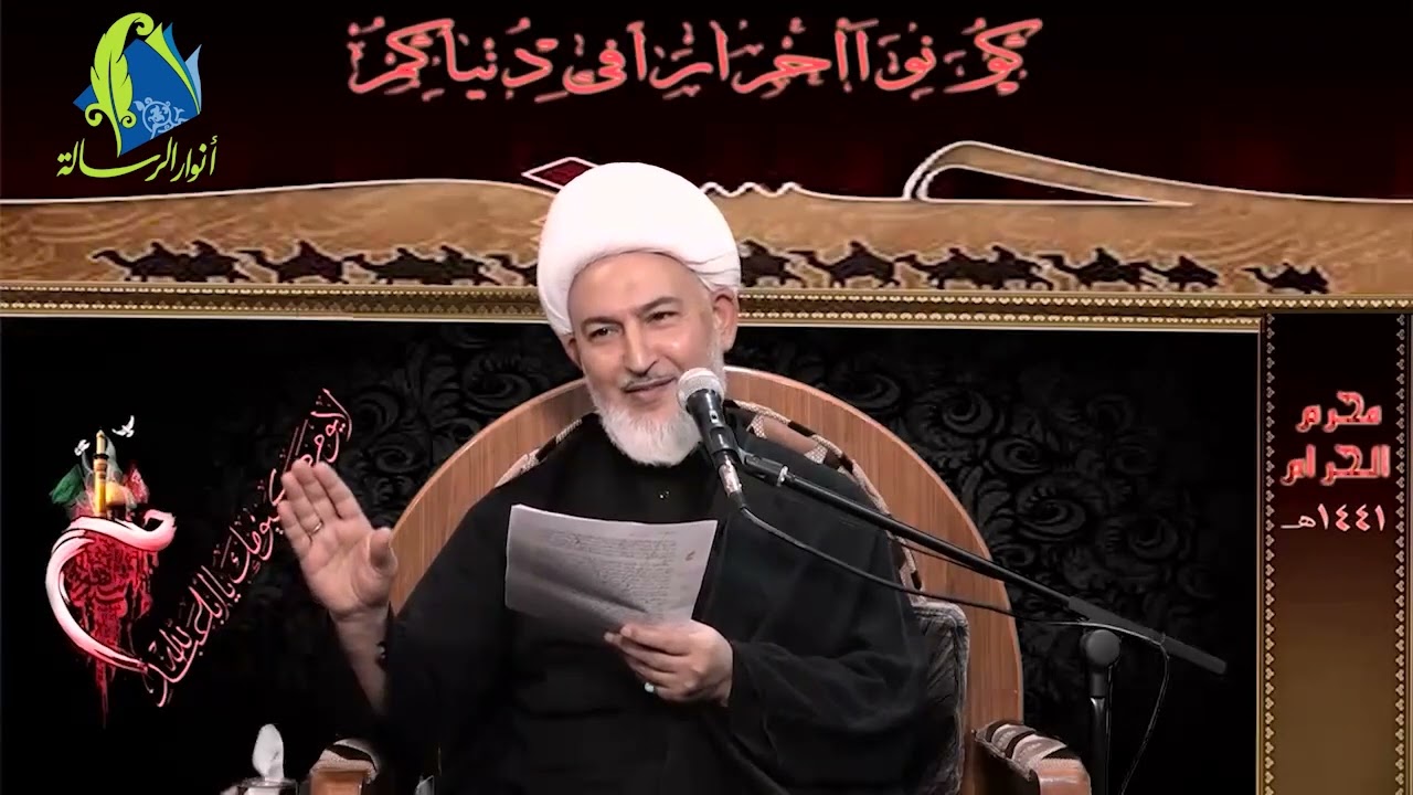 سماحة آية الله الشيخ فاضل الصفار - حال المقصر في أعماله من الشيعة يوم القيامة...
