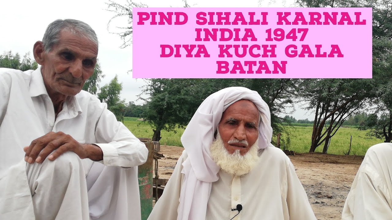 MIGRATION 1947 Village.EP#40 PIND SIHALI KARNAL TO GUJRANWALA PAKISTAN