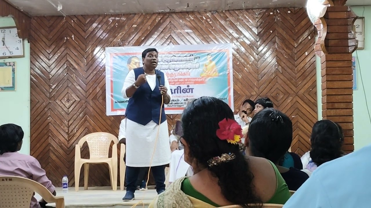 இந்திய அரசியலமைப்பு கருத்தரங்கம் கருத்துரை வழங்குபவர் ஷெரின் #constitution #ambedkar #law #awarness 