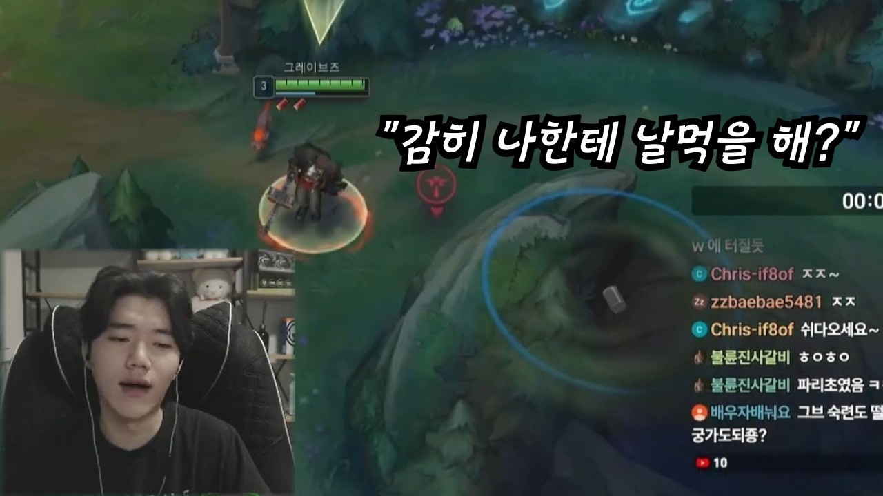 오만 C44그브는 날먹으로도 막을수없다 캐리력 GOAT 오만 그브