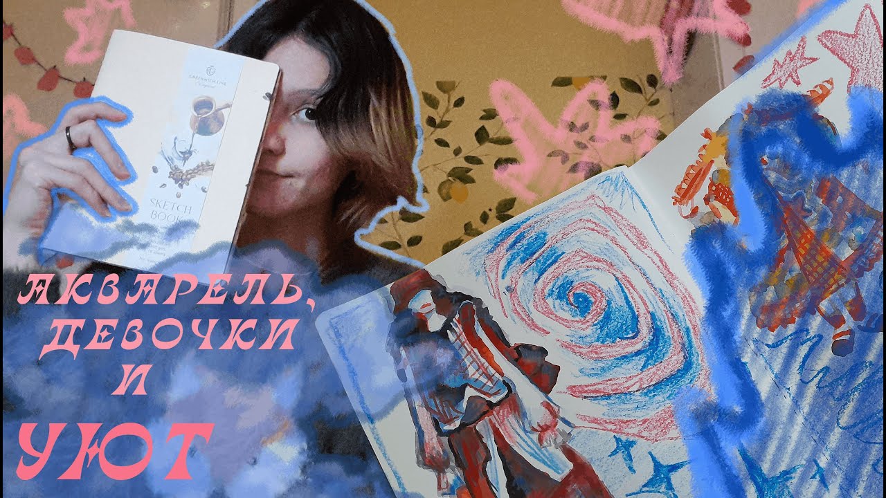 ПЕРВЫЙ СПИДПЕИНТ НА КАНАЛЕ | Знакомство с Рис