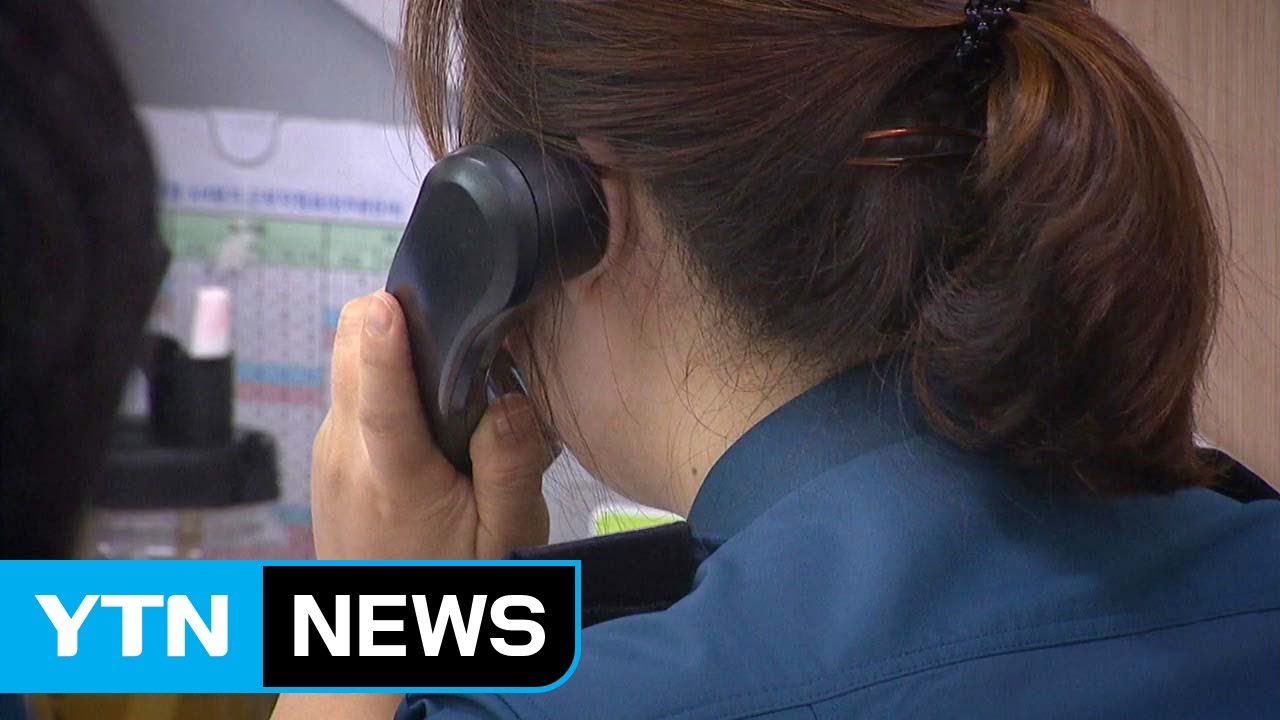 공공부문 유리천장 깬다...'여성 고위직 목표제' 첫 도입 / YTN