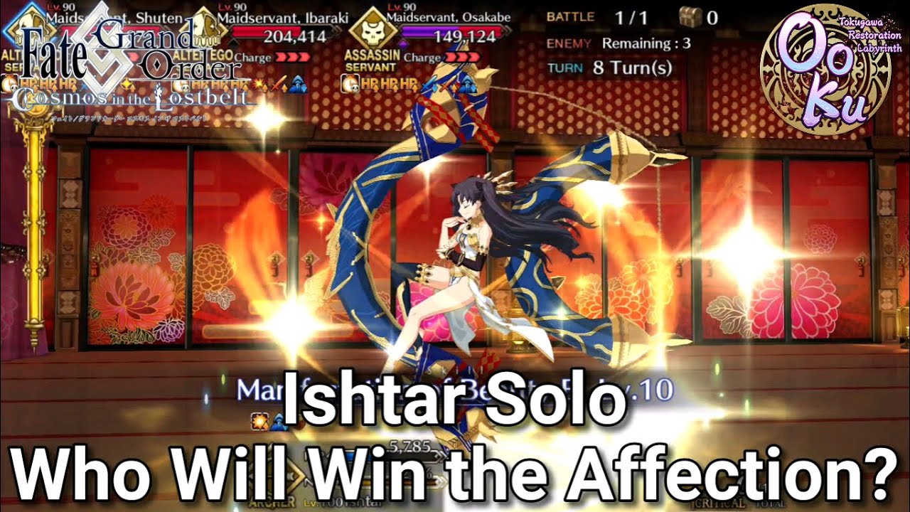 [FGO NA] Tokugawa Restoration Labyrinth, Ooku: Who Will Win the Affection? - Ishtar Solo