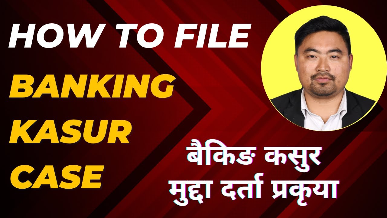 How to file Banking Kasur case in Nepal ? Banking kasur case file गर्न के के चाहिन्छ ?
