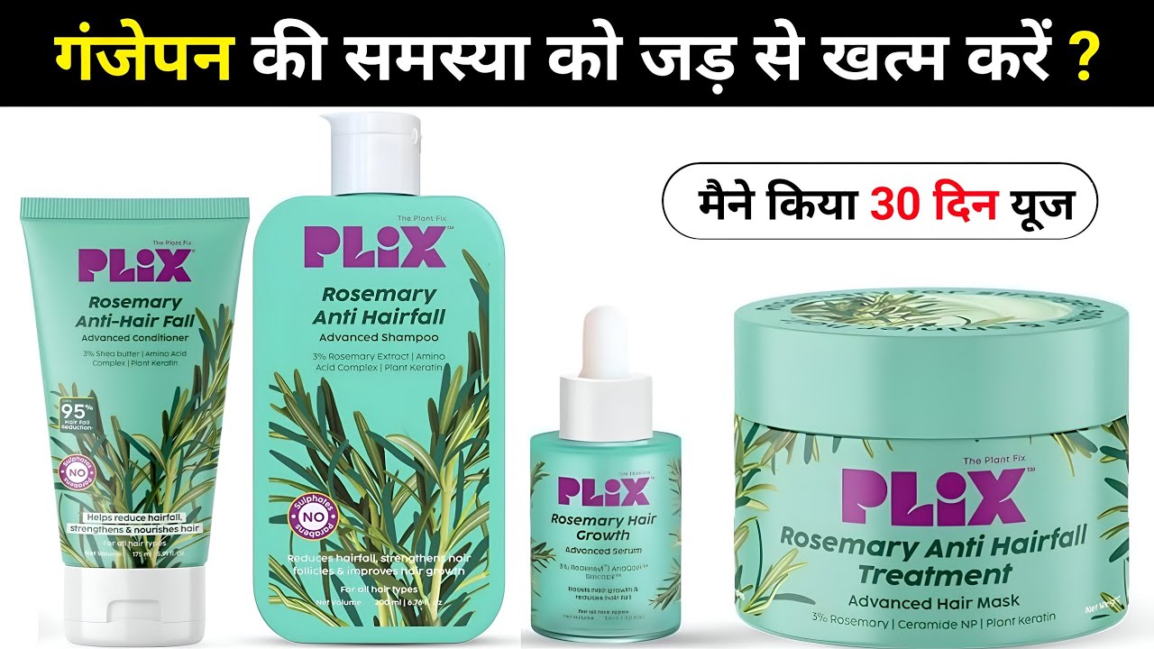 Plix rosemary hair growth kit | plix rosemary hair growth kit review | plix hair growth serum