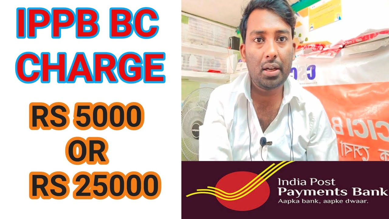 Ippb India post payment bank CSP  charge | how to open Ippb bc account @newonlineupdate